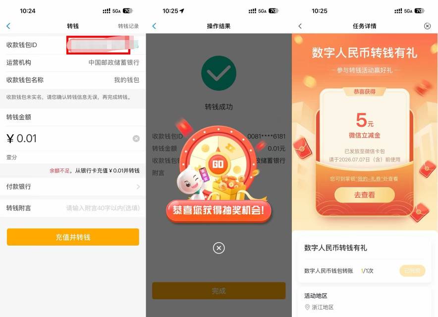 农行数字人民币领5亓立减金

18 / 作者:金牌讲师大司马 / 