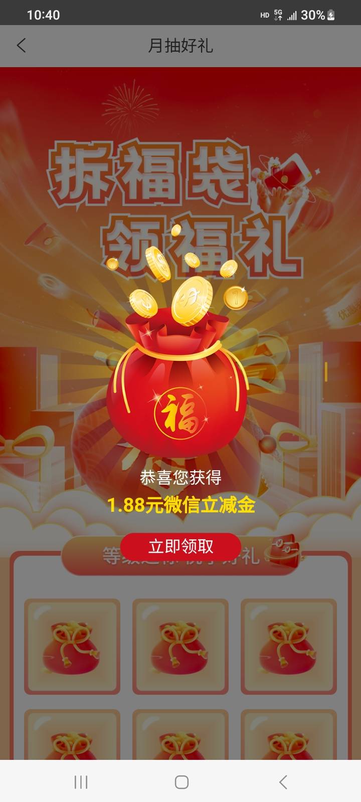 卡农总部银行

55 / 作者:莫大先生 / 
