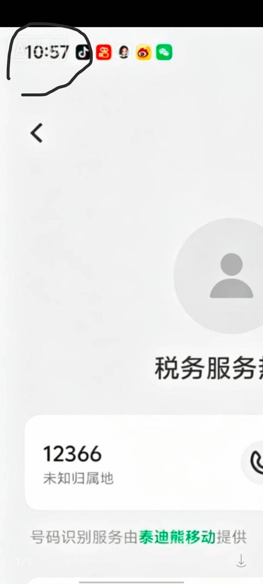 管理查下谁小号，赶紧封号，Ai图骗老哥，又来了，这左上角这么大的ai生成



24 / 作者:假老哥真挂壁 / 