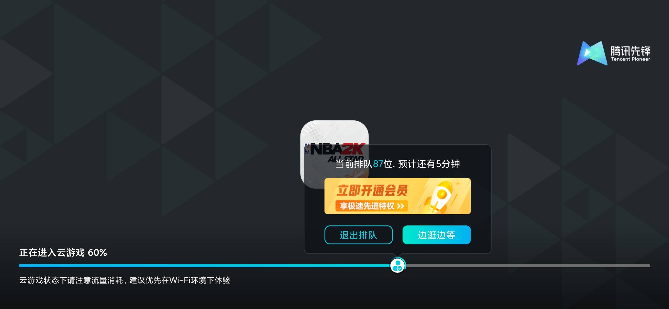 人真多，排到什么时候

63 / 作者:潜行何必言 / 