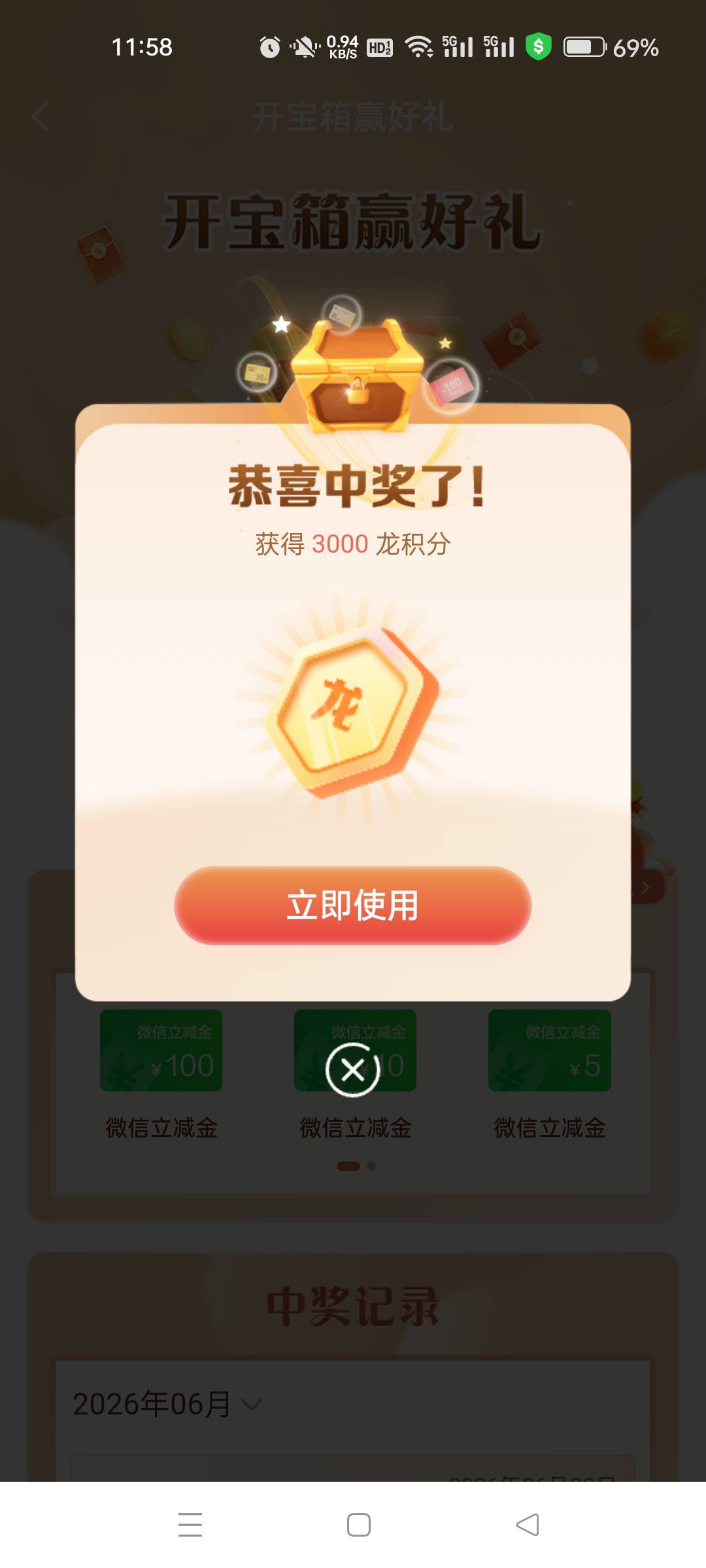 建行这个月不错


65 / 作者:gdb025 / 