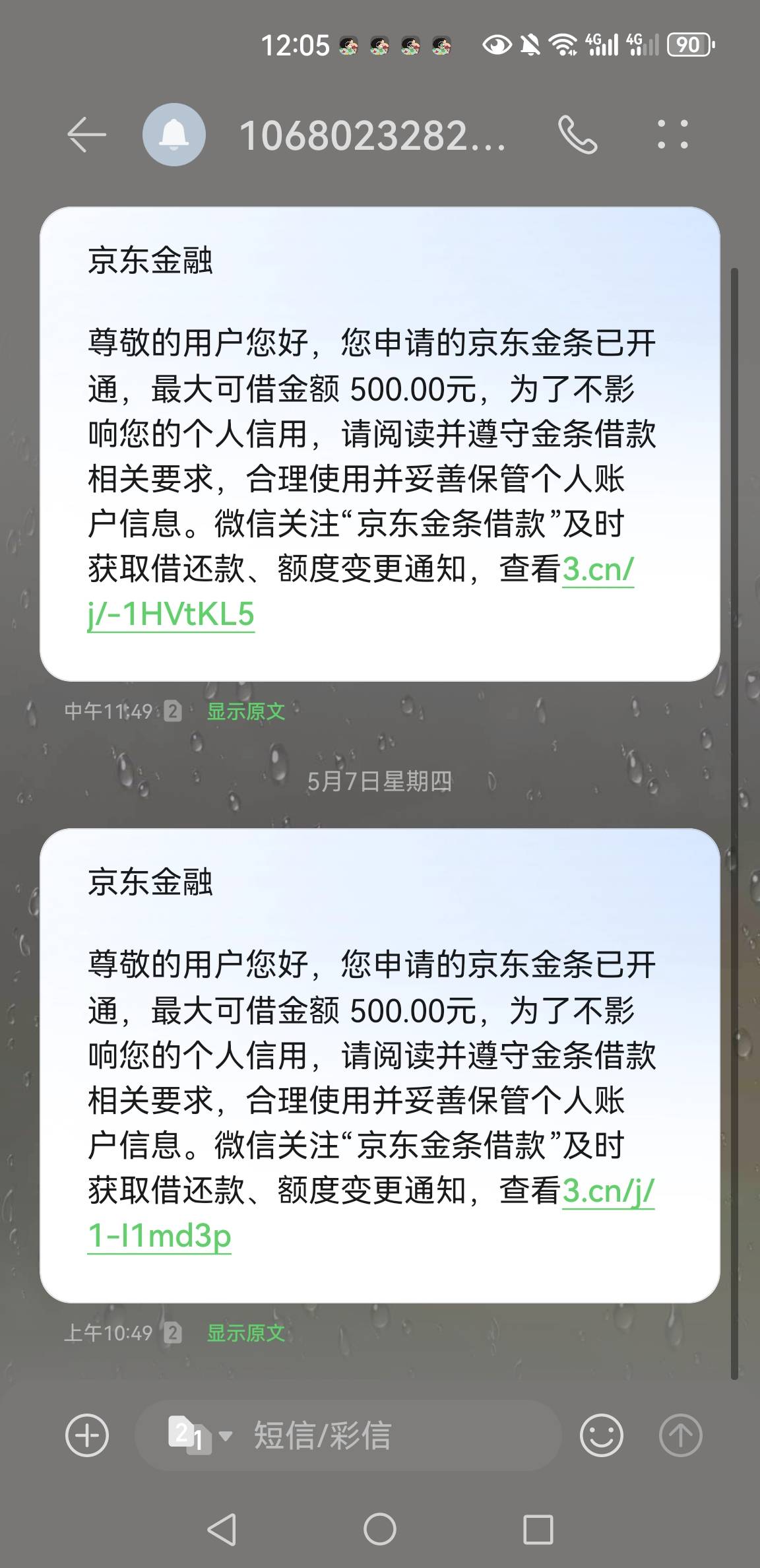 月查询10几次还能下？京东借款一直失败，注销后隔天出了37 / 作者:三七歲歲 / 