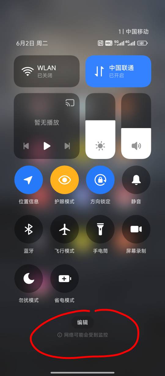 什么意思，今天突然发现。。 以前好像没有这句话

75 / 作者:你是可爱喵吗 / 