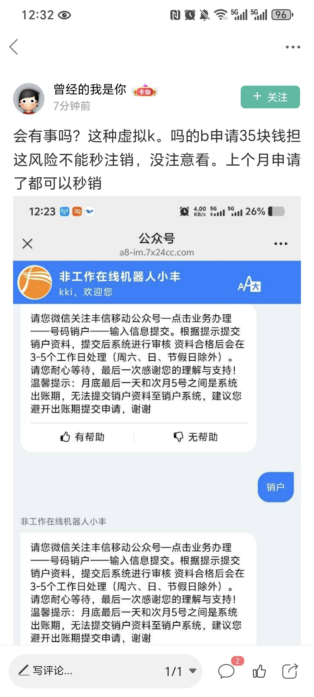 在卡农什么叫怕  天天普法

3 / 作者:我爱小小孟 / 