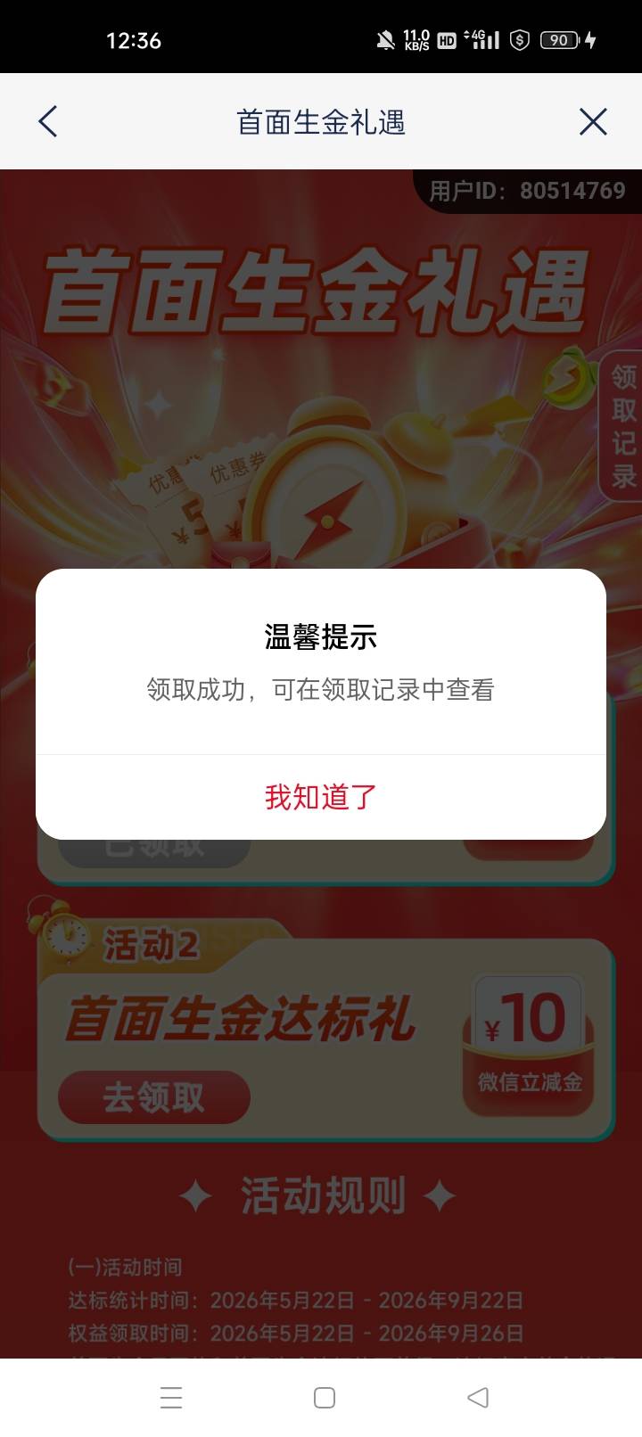 浦发银行一直都很卡，不知道是不是手机问题

77 / 作者:机会哈哈 / 