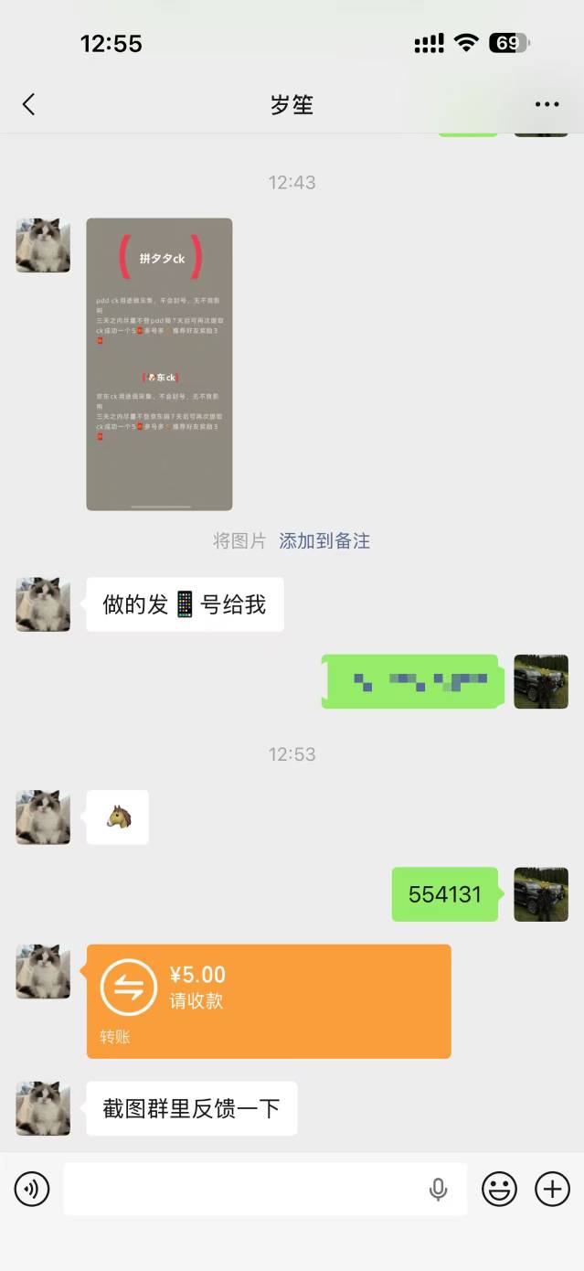 见多识广的老哥们，这是干嘛的

4 / 作者:睡觉睡觉哈哈哈 / 