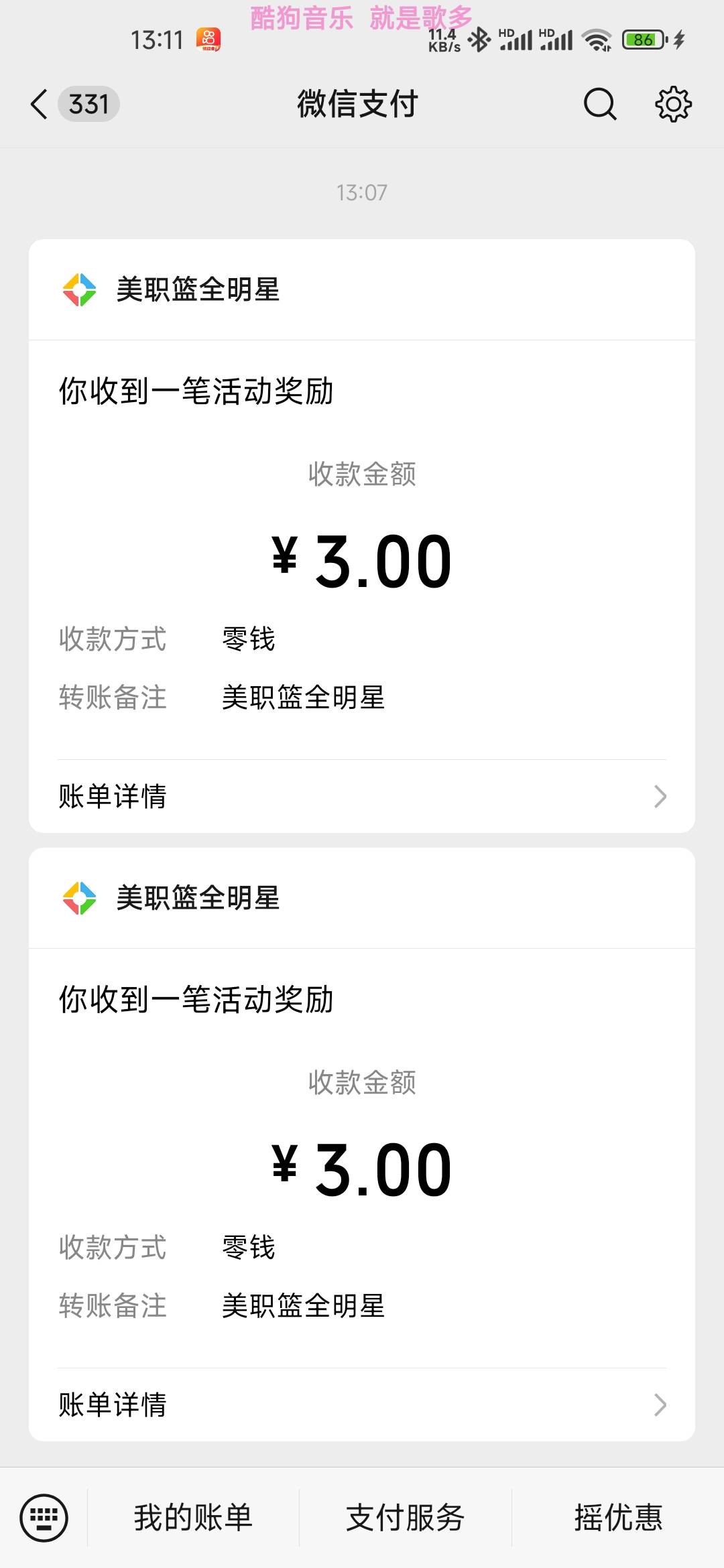 美职篮新号还有会玩挂够10分钟领活跃值升5级

100 / 作者:孤独成瘾888 / 