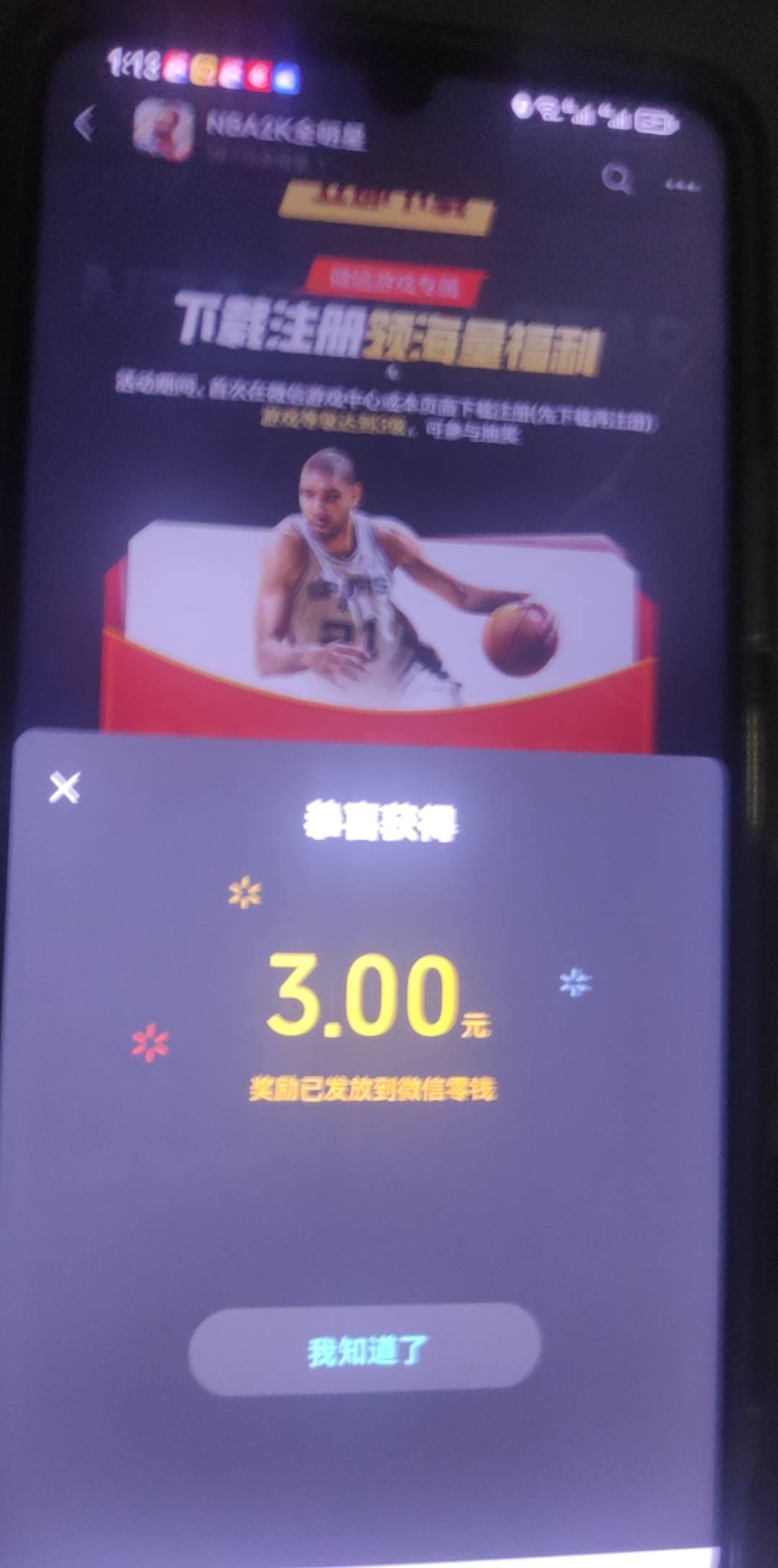 不是，nba新人不是还有吗？？？？你们怎么骗人

94 / 作者:大雪碧尼玛 / 