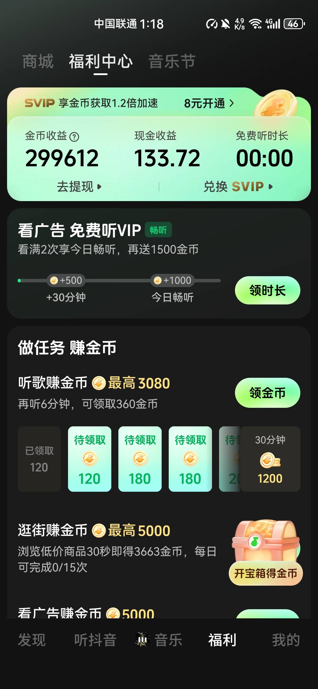 牢大今天能破200w金币吗


5 / 作者:夜盼天明 / 