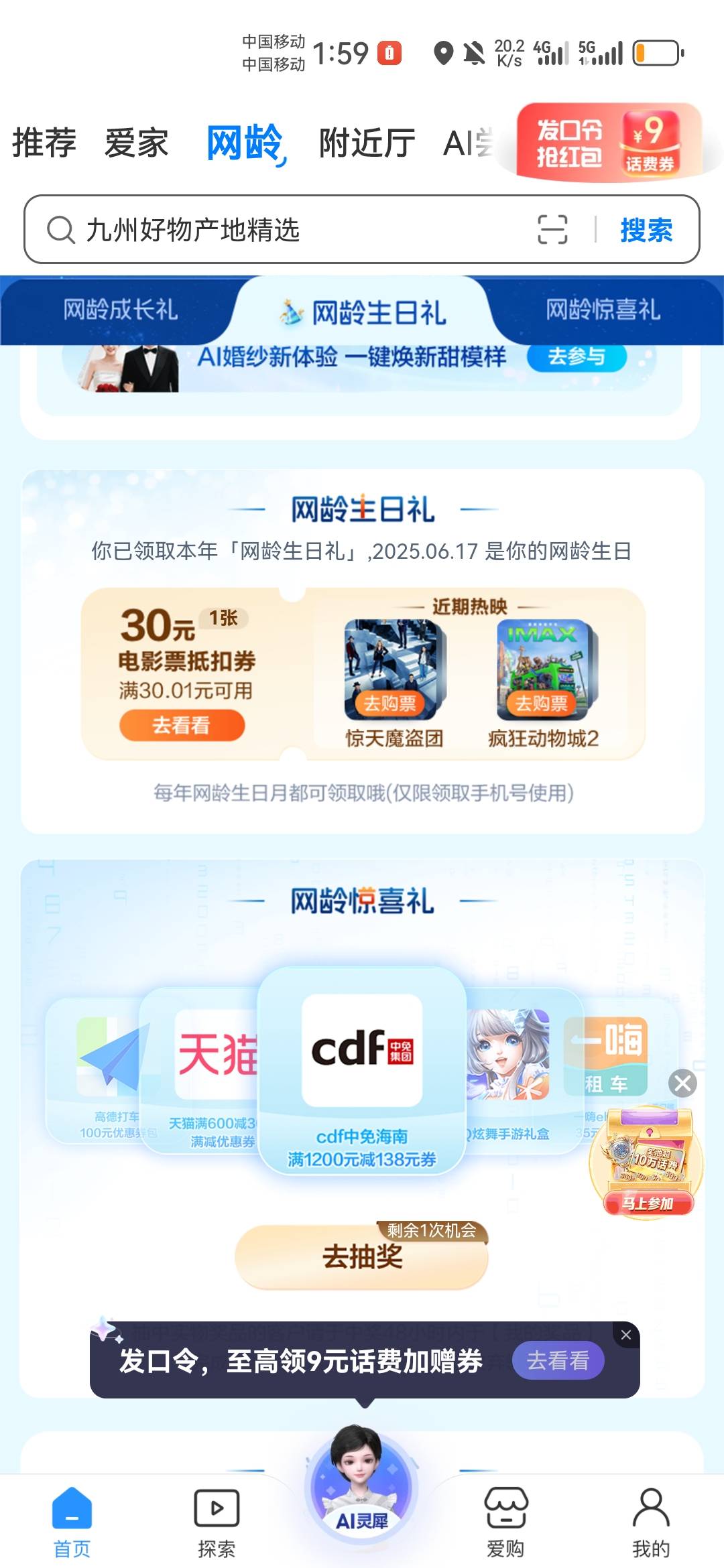 20有没有老哥要，懒得自己去接单

61 / 作者:没监控不管 / 