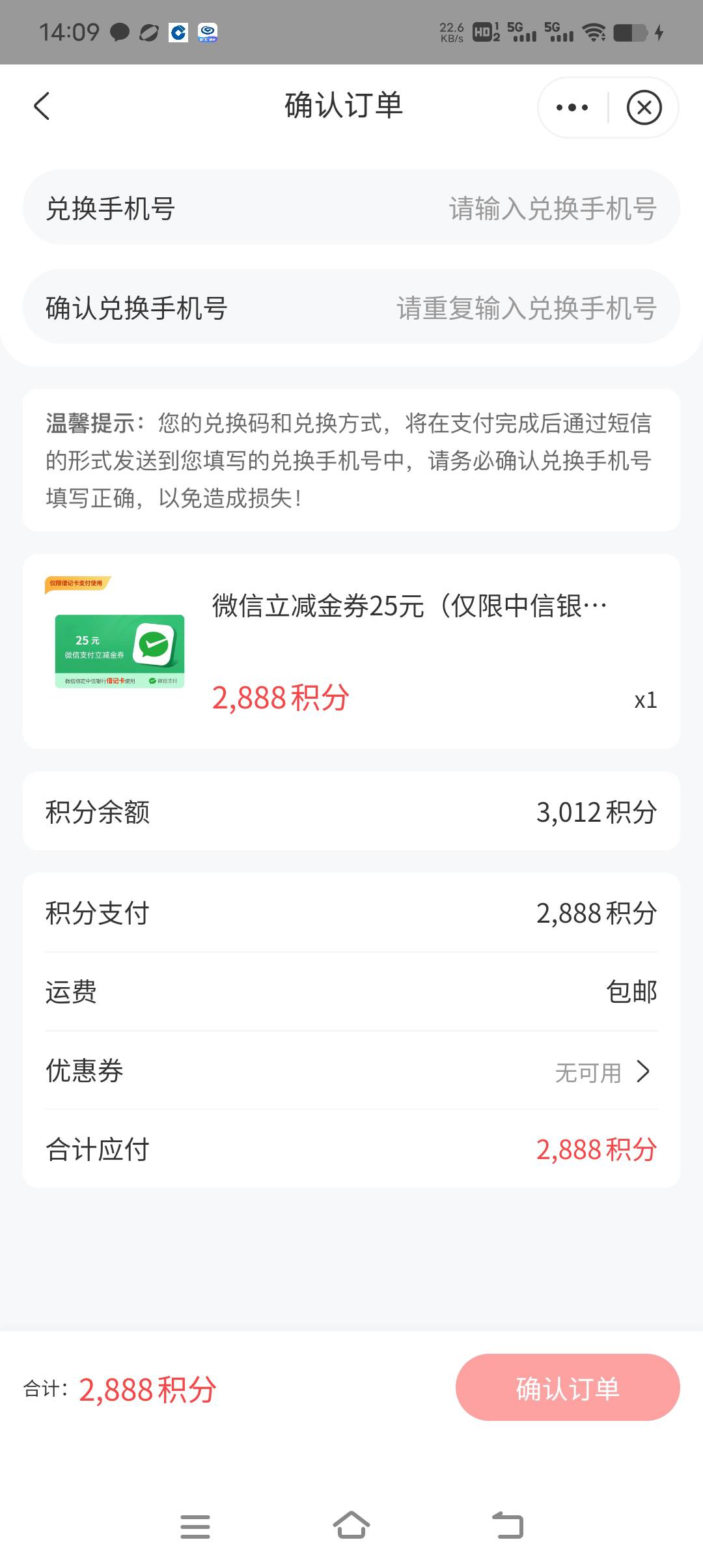 中信22.出

96 / 作者:asdasdsa / 