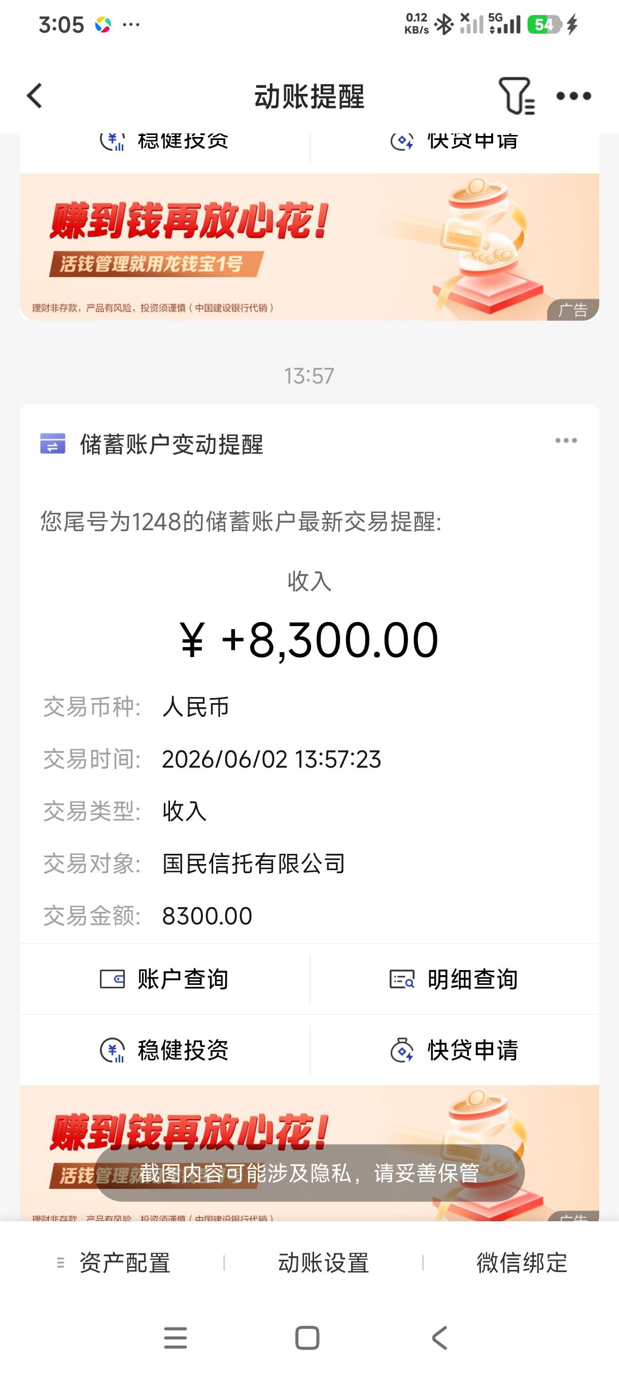 宜口袋，又下8300。没想到白天下款，会员给扣了，怎么退会员啊？




67 / 作者:王泓淳 / 