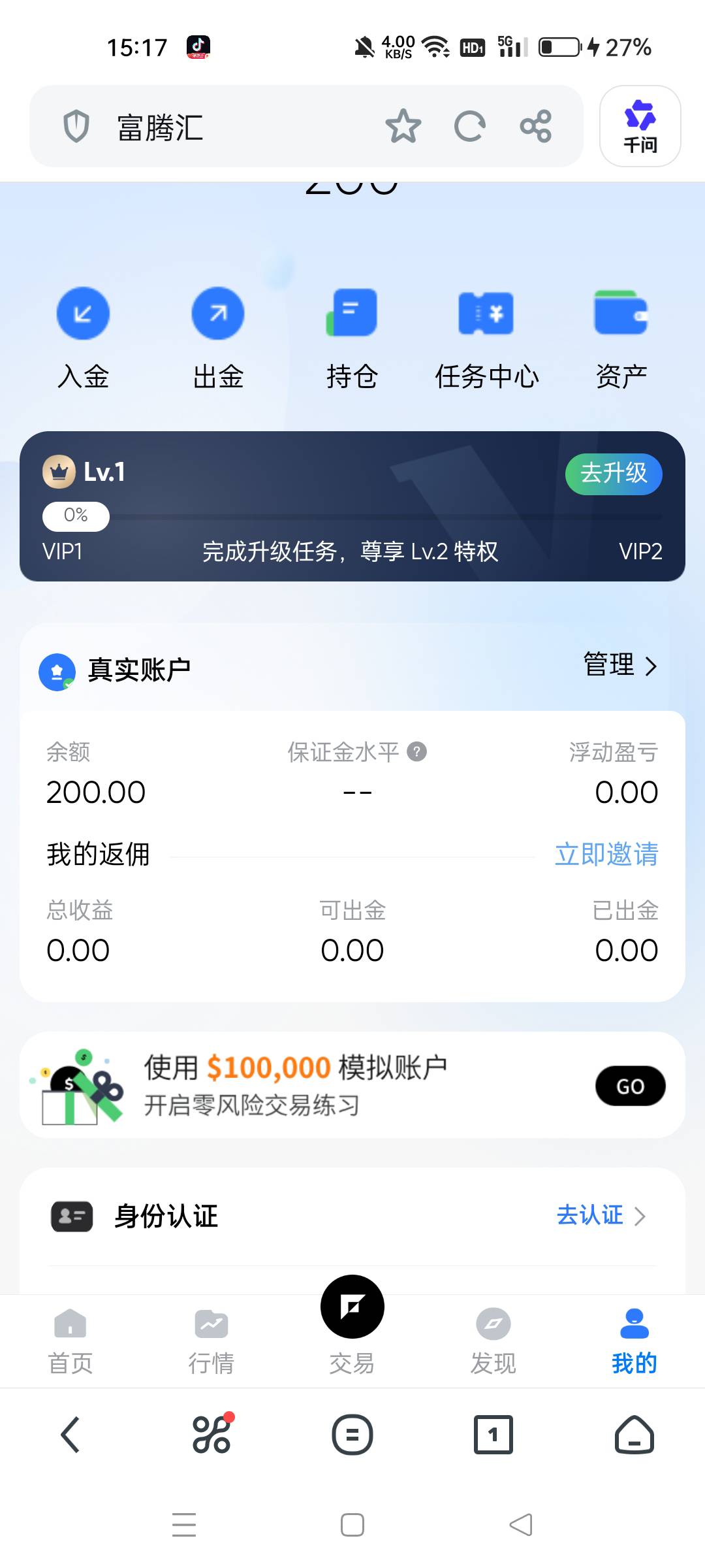 有没有老哥知道富腾汇的，能白p吗？

88 / 作者:沃德寄八狠大 / 
