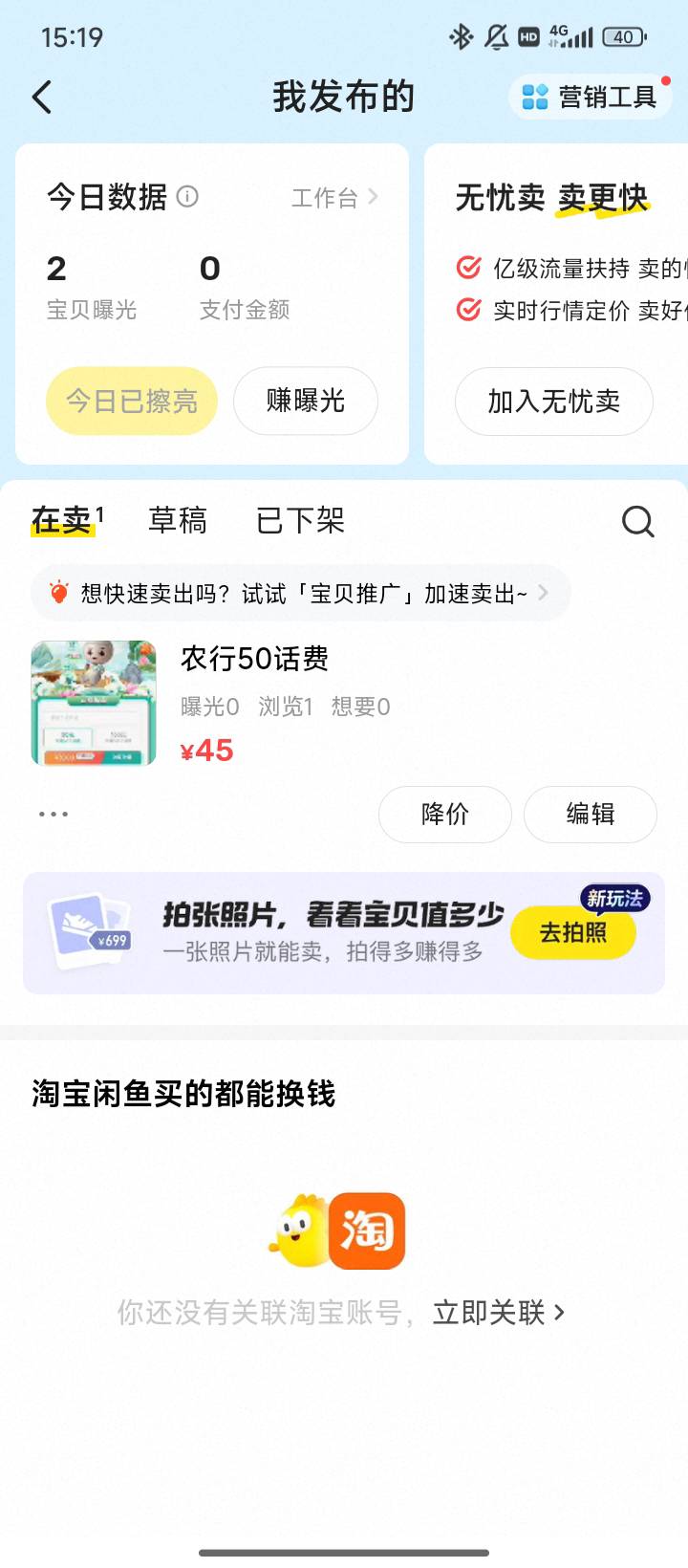 啊

0 / 作者:取个啥啊 / 