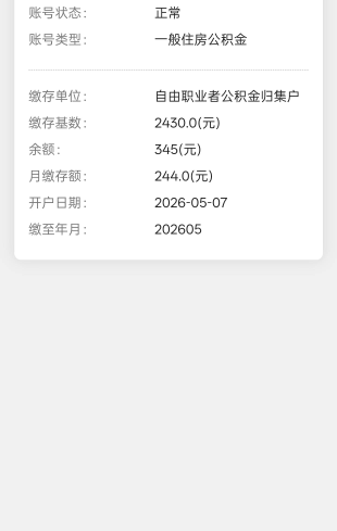 义乌首批老哥是4月参加的但是5月没有发奖，所以应该是要系统划扣的才算！
36 / 作者:未知名X / 