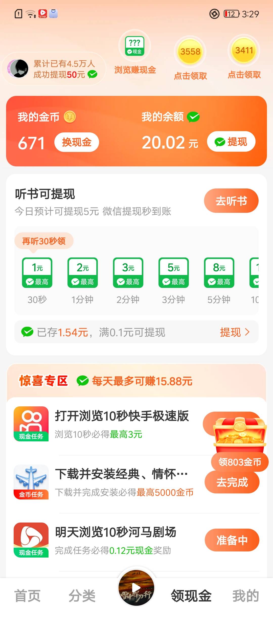 河马畅听什么T路啊


18 / 作者:戏听清影横笛 / 