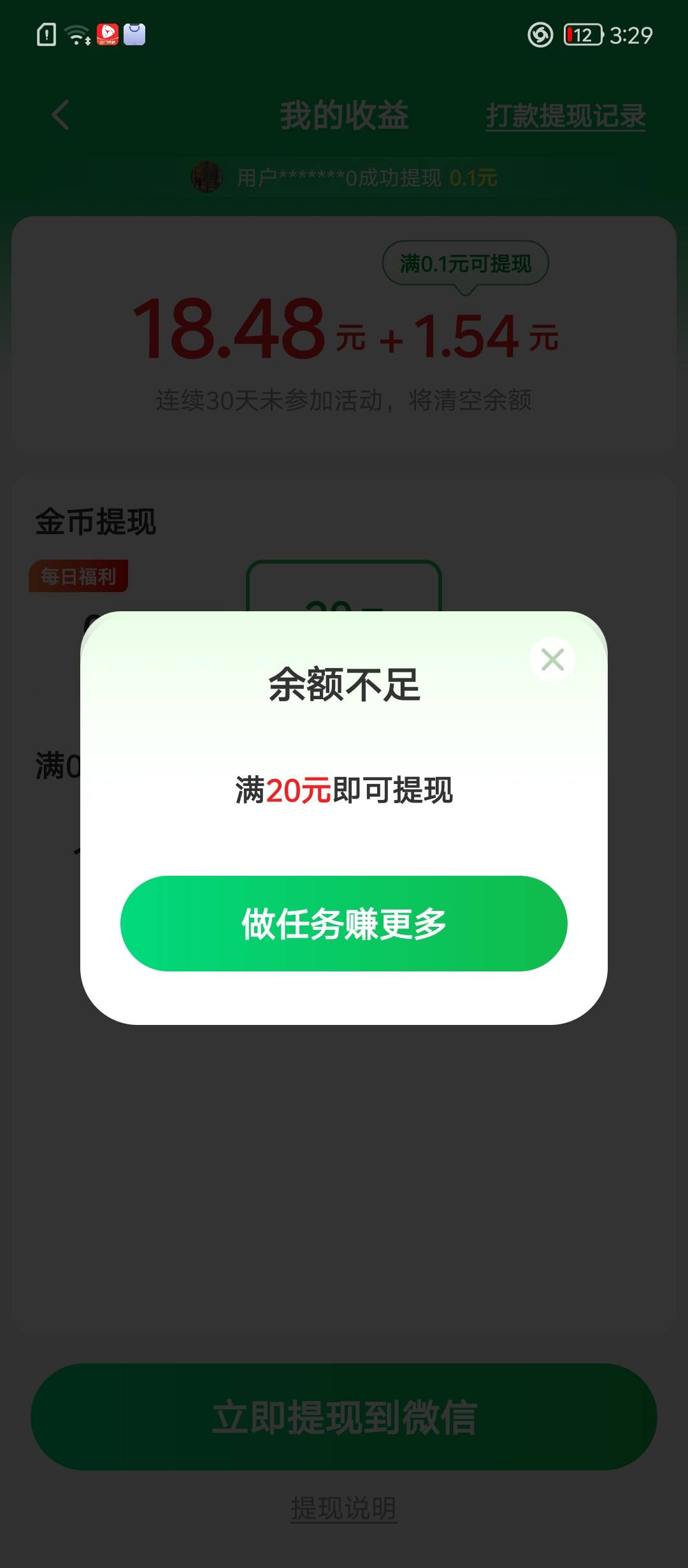 河马畅听什么T路啊


40 / 作者:戏听清影横笛 / 
