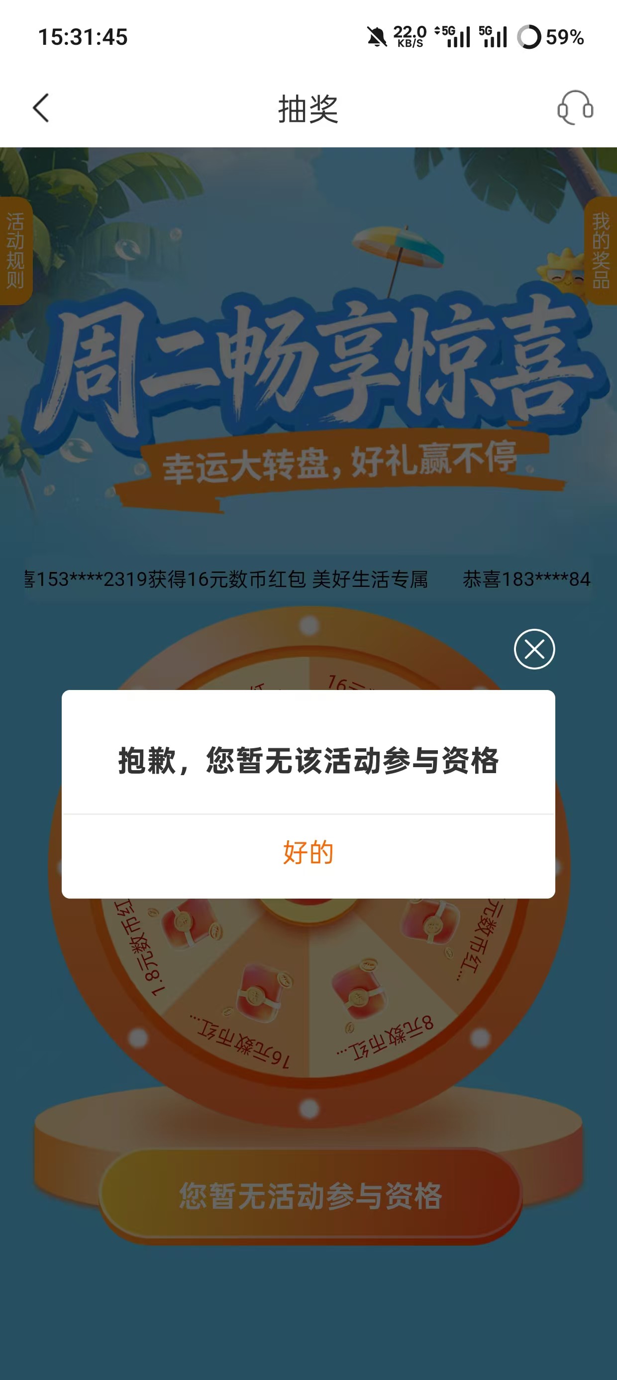 宁波银行闹麻了，今天变特邀了？？

67 / 作者:李二拐 / 