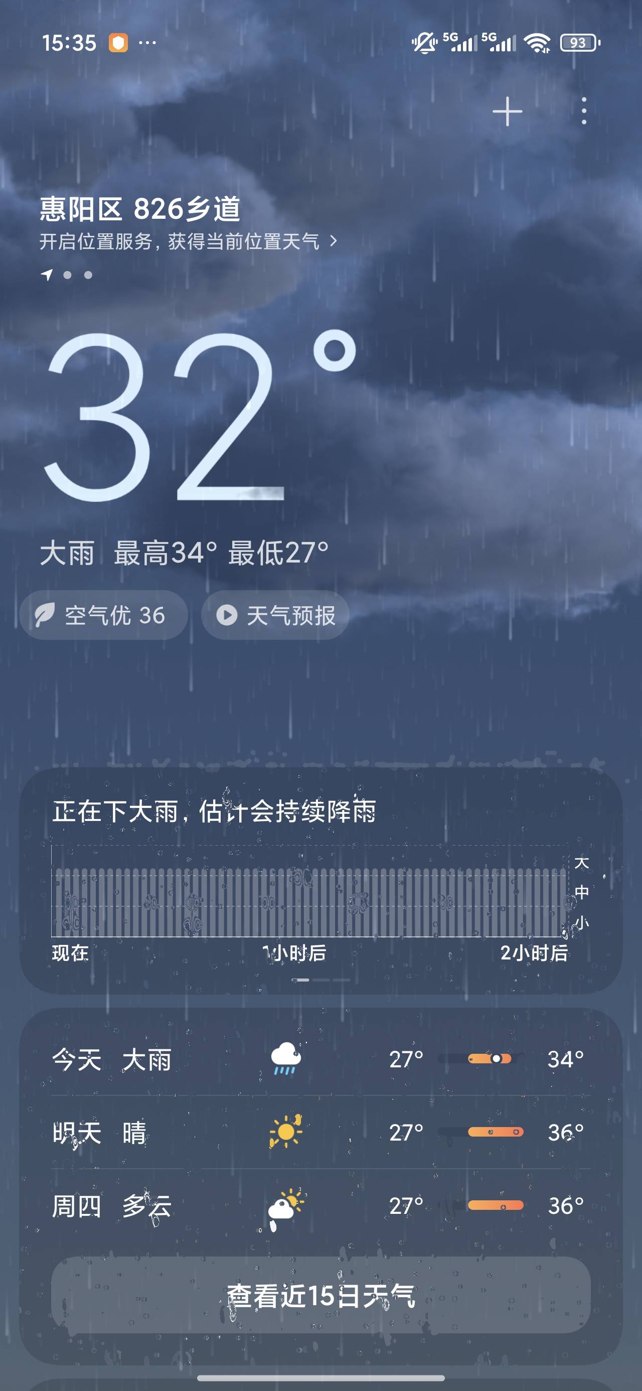 好大的雨啊今天


48 / 作者:梦回大唐做王爷 / 