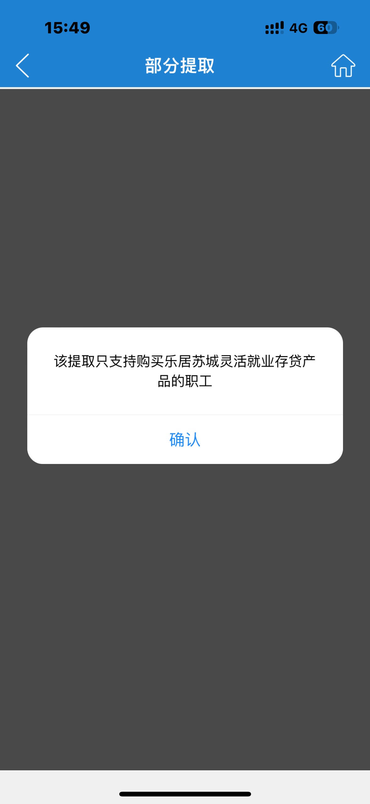 太久没玩苏州公积金了，有点忘记流程了，有老哥帮帮忙吗
我是开户交了2002，现在是封9 / 作者:大圆先生 / 