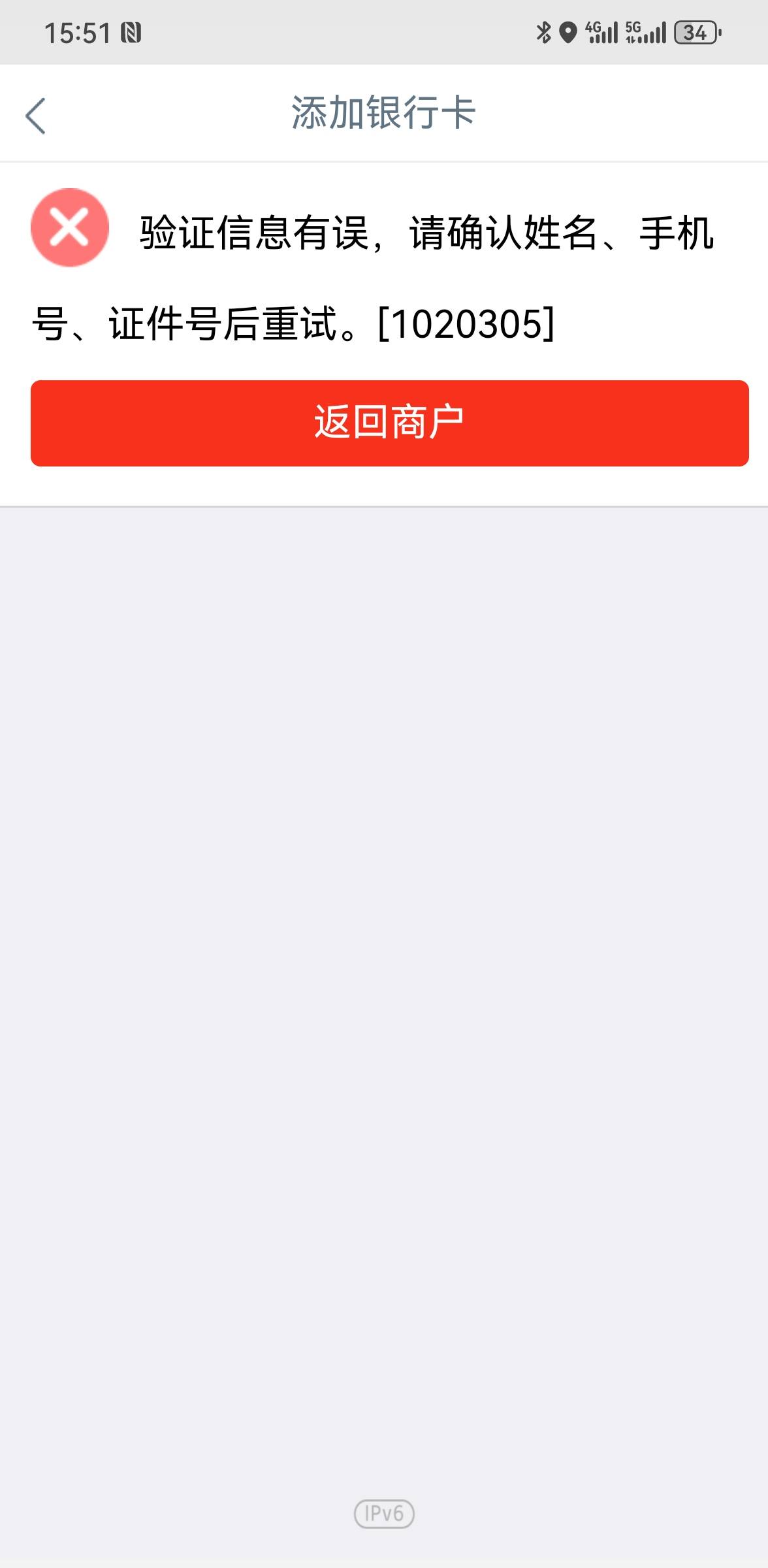 老哥们，大妈飞绑南京出这个，是不是要线下

50 / 作者:拉拉11啦啦 / 
