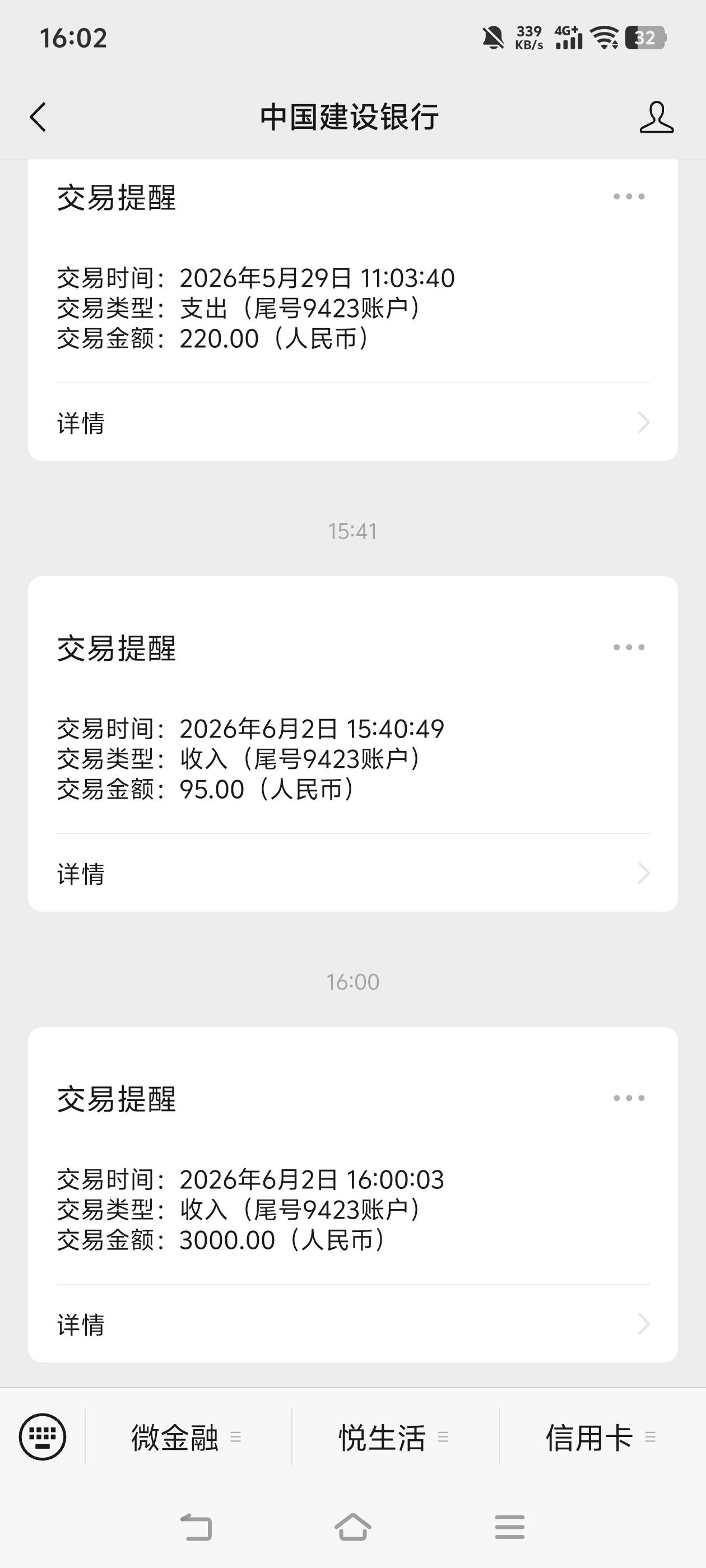 跟风小赢卡贷15分钟左右到账，利息也良心，征信大花每月查询十几次无逾期…



53 / 作者:情绪。 / 