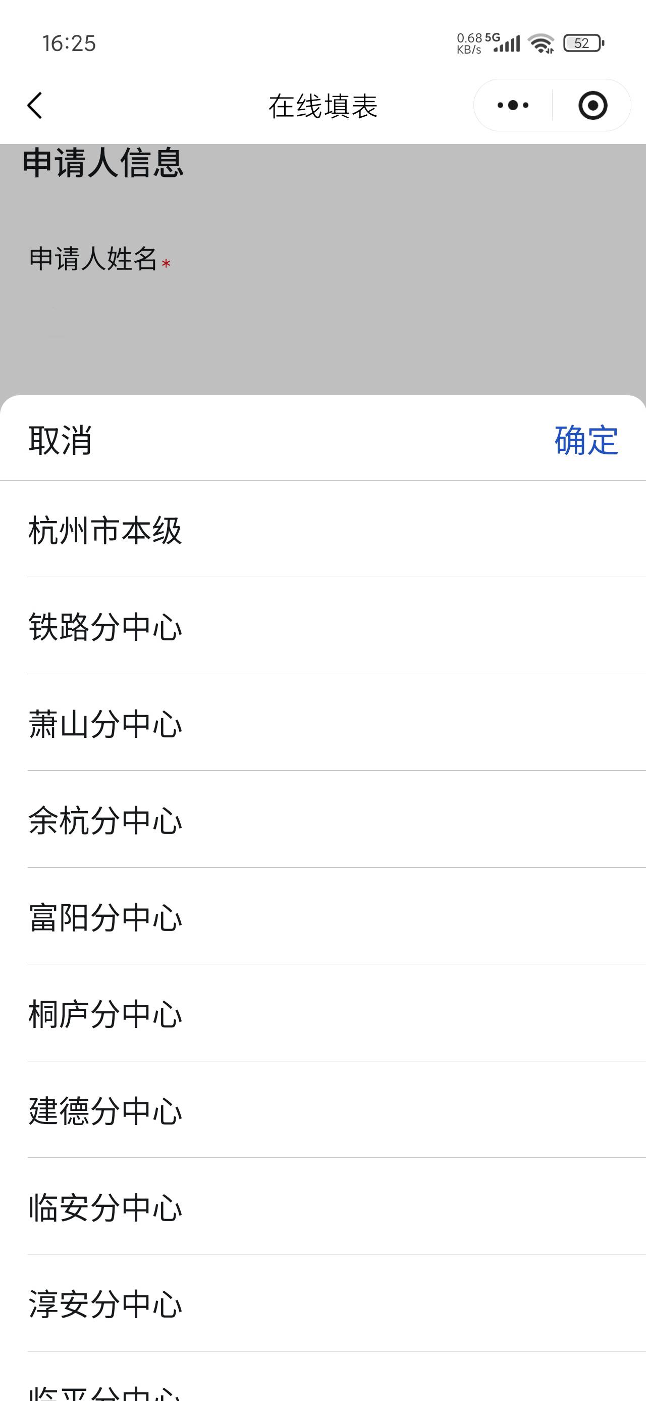 义乌公积金刚开户交了244，下月发一百么
53 / 作者:陈二胖 / 