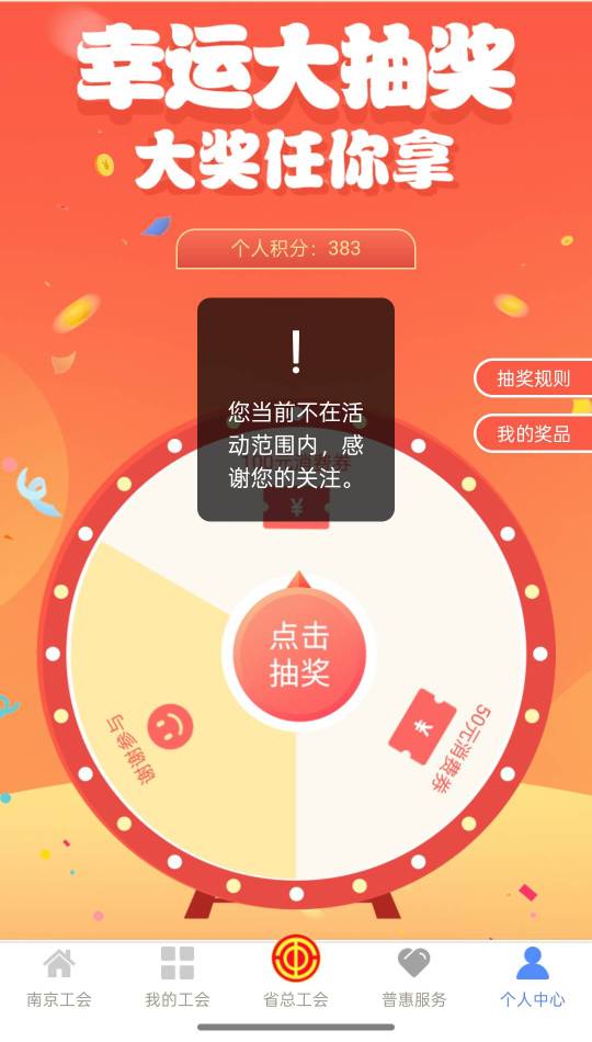 什么鬼啊，镇江36爱加速，小程序不行app也不行

8 / 作者:挂壁老大哥 / 