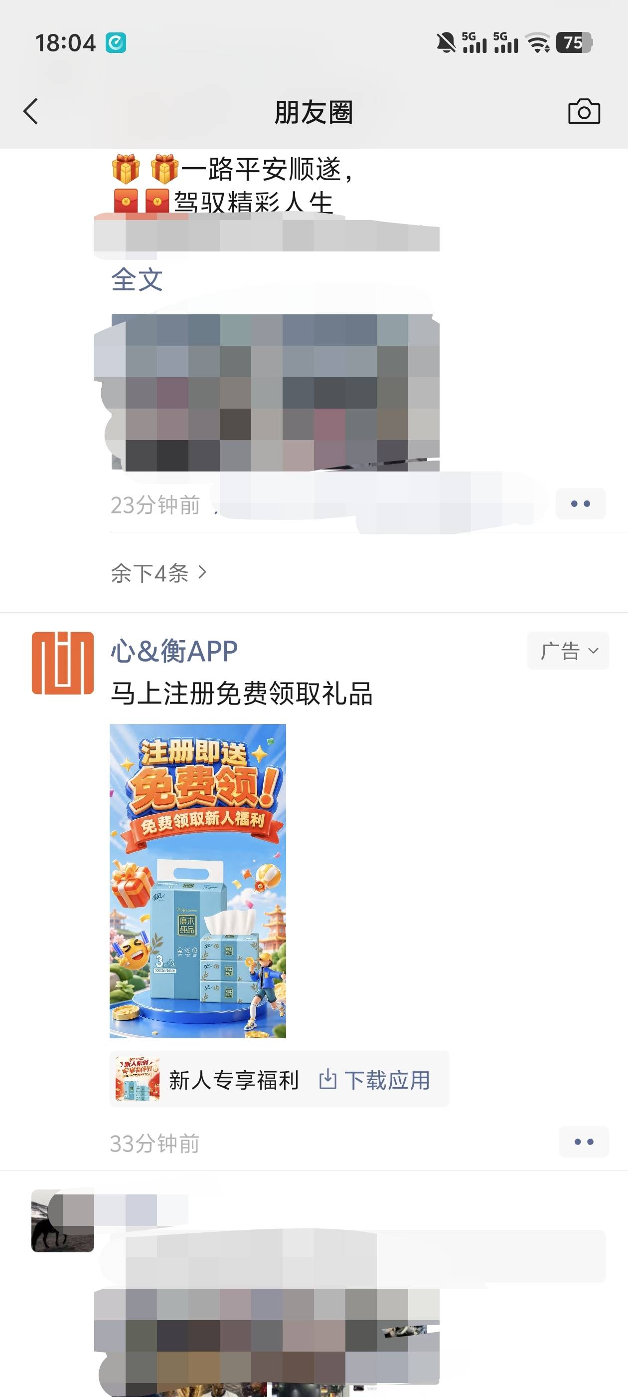 是这个吗老哥

40 / 作者:雷神y / 