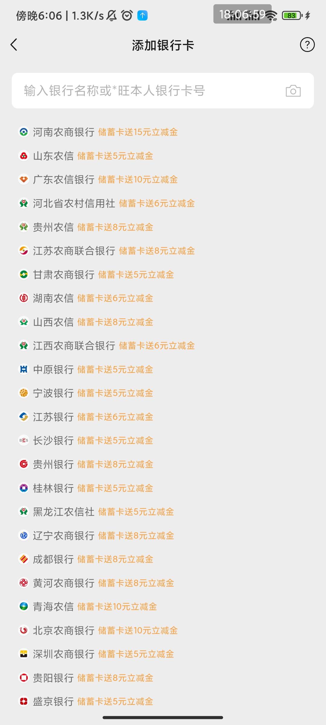 我去，这么久了我才发现自己的经营码能T立减金，亏我一直用陌陌这麻辣炒鸡，有老哥知98 / 作者:此去经年不识 / 