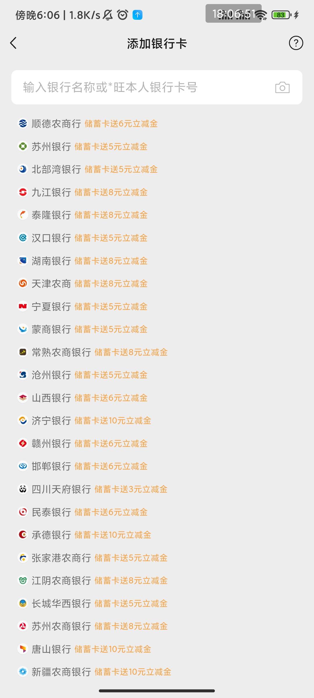 我去，这么久了我才发现自己的经营码能T立减金，亏我一直用陌陌这麻辣炒鸡，有老哥知8 / 作者:此去经年不识 / 