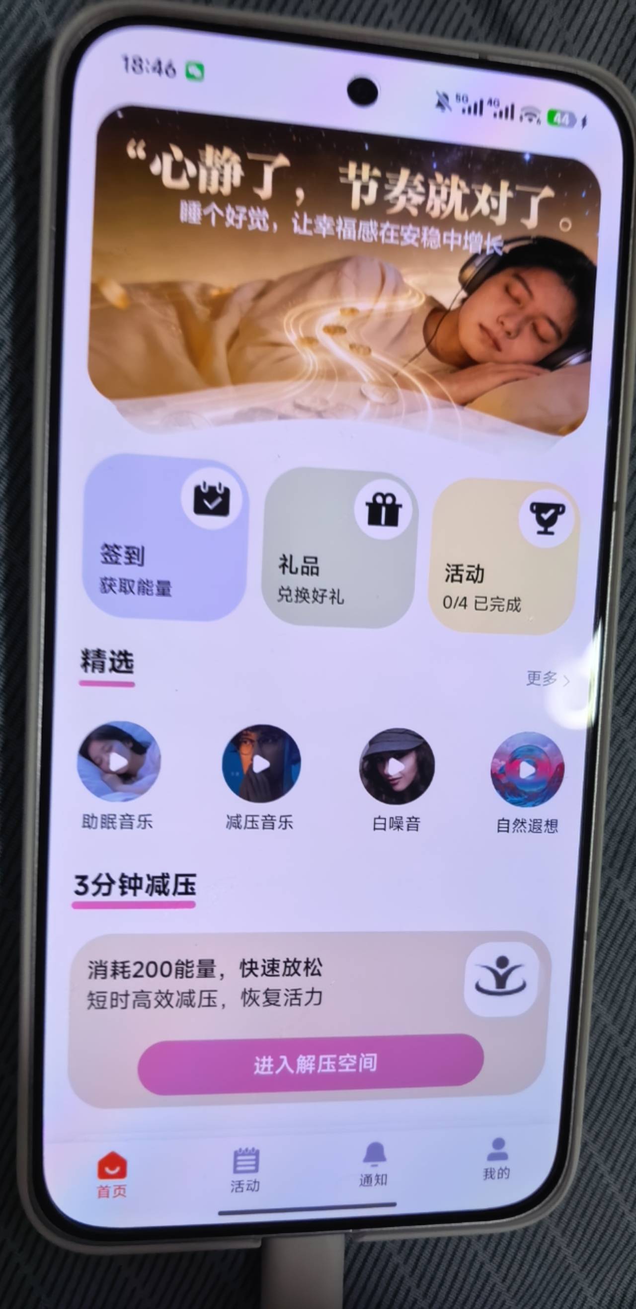 小号刷到了 只有飞机纸啊

66 / 作者:yc01 / 