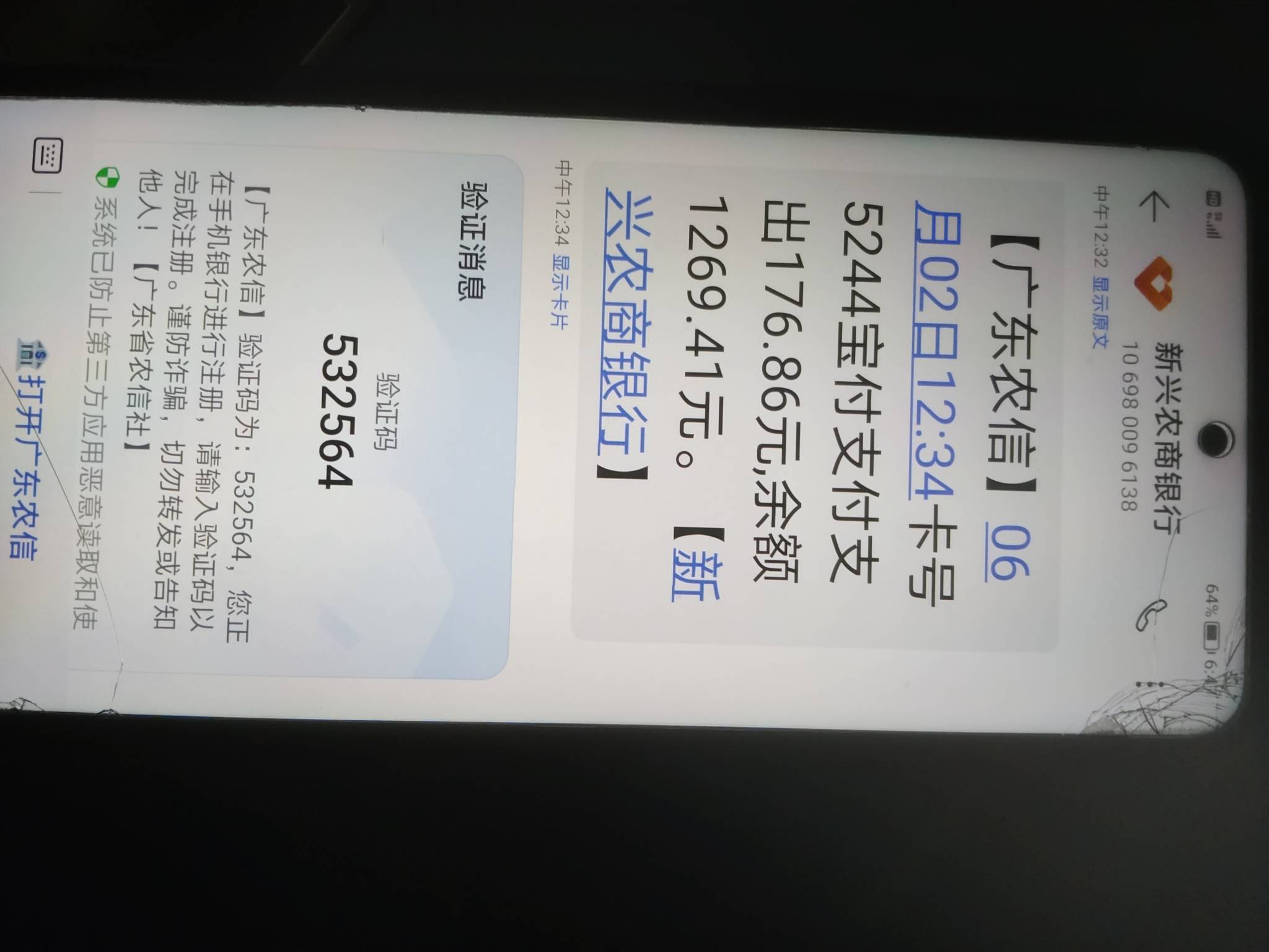 这个是什么扣费，阿姨不懂被乱扣五百

17 / 作者:lfc8 / 