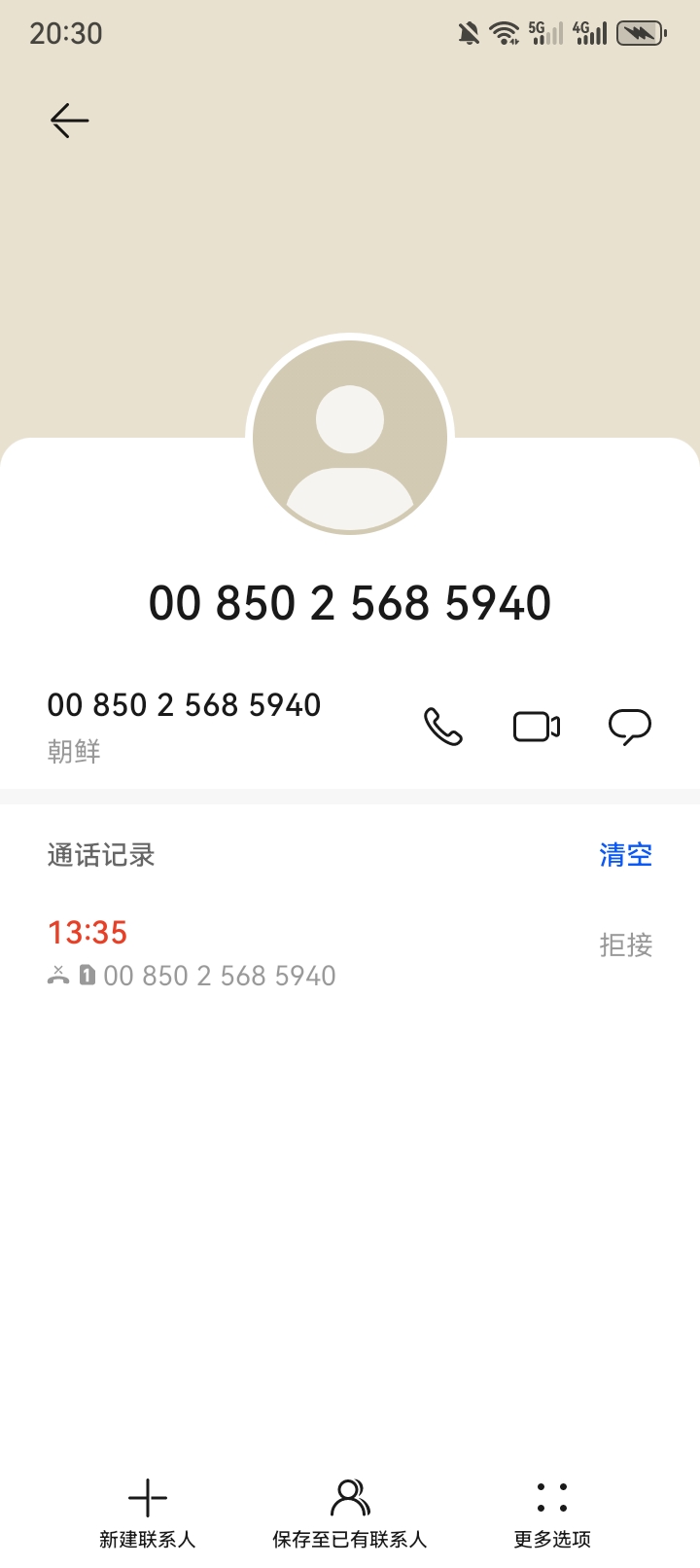 这电话是干啥的

71 / 作者:他他他，野汉子 / 