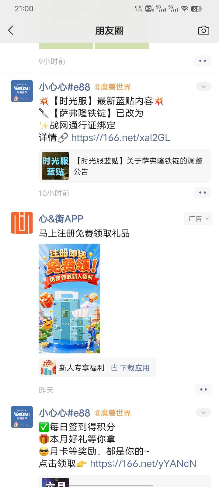 这玩意怎么认证还要三要素？老哥们不至于为了包飞机纸和十几毛把实名卖了吧


100 / 作者:扶苏Il / 