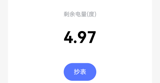 太热了充五块钱空调吹吹

60 / 作者:挂壁不归路 / 