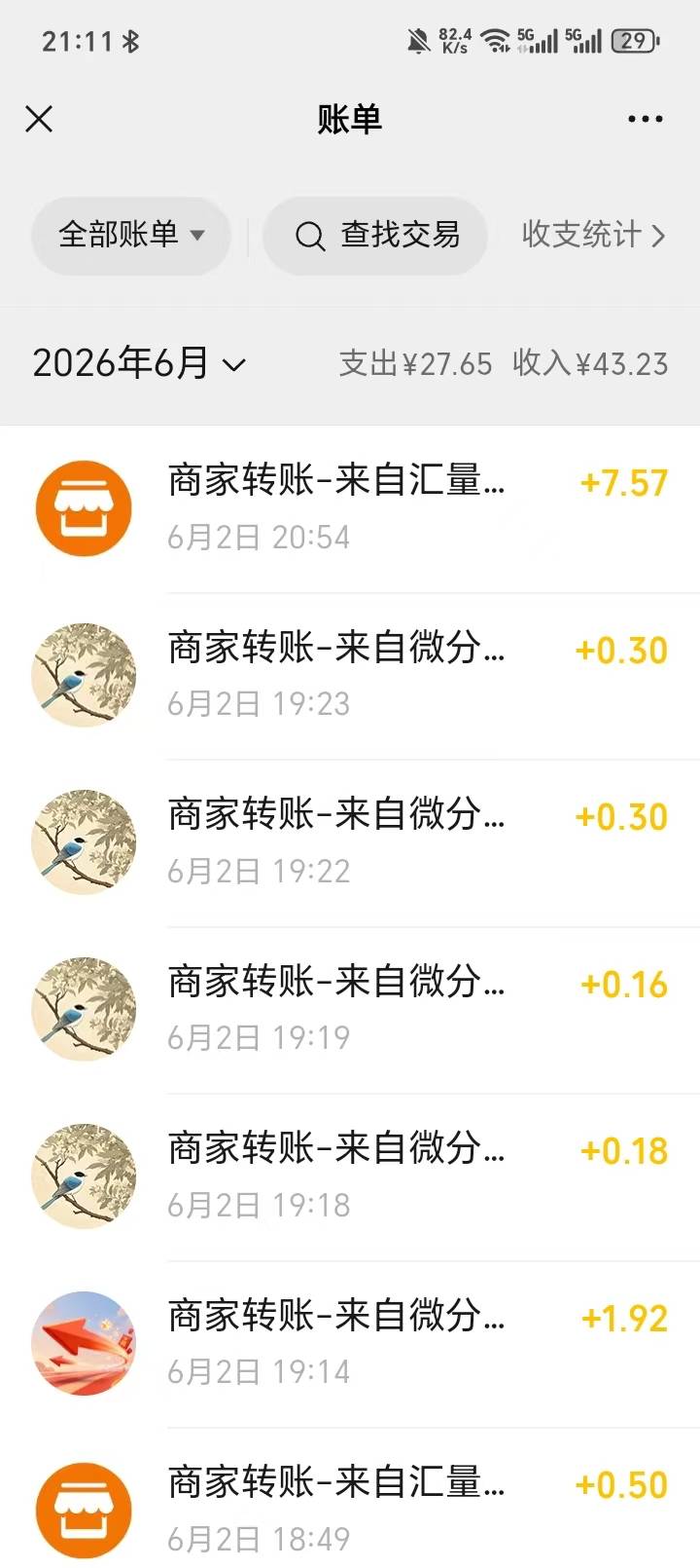 没毛继续看广告吧     一机50    5机破二百


47 / 作者:多喝热水669 / 