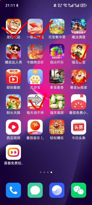 没毛继续看广告吧     一机50    5机破二百


81 / 作者:多喝热水669 / 