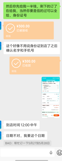 还是心太软，做不出来，出的抖音消费券改不了地址就这样水灵灵的给我发过来了


98 / 作者:宣太后甄嬛 / 