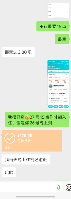 还是心太软，做不出来，出的抖音消费券改不了地址就这样水灵灵的给我发过来了


74 / 作者:宣太后甄嬛 / 