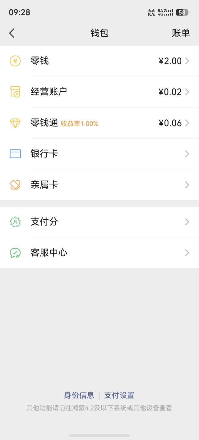 世界杯足球比赛，今年是法国冠军

79 / 作者:有缘千里 / 