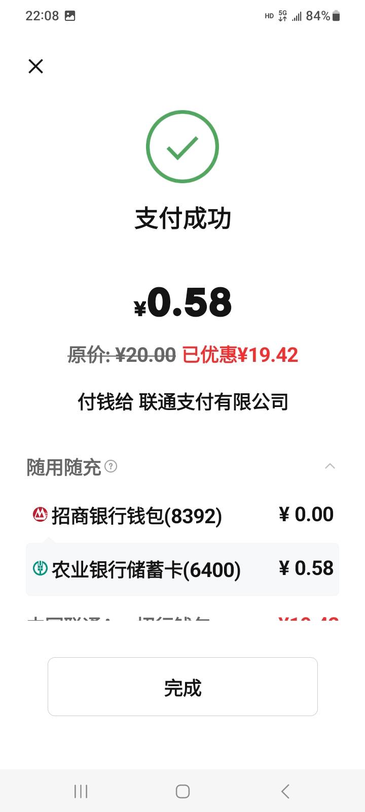 同一天可以两次的。毕业

47 / 作者:江湖行 / 