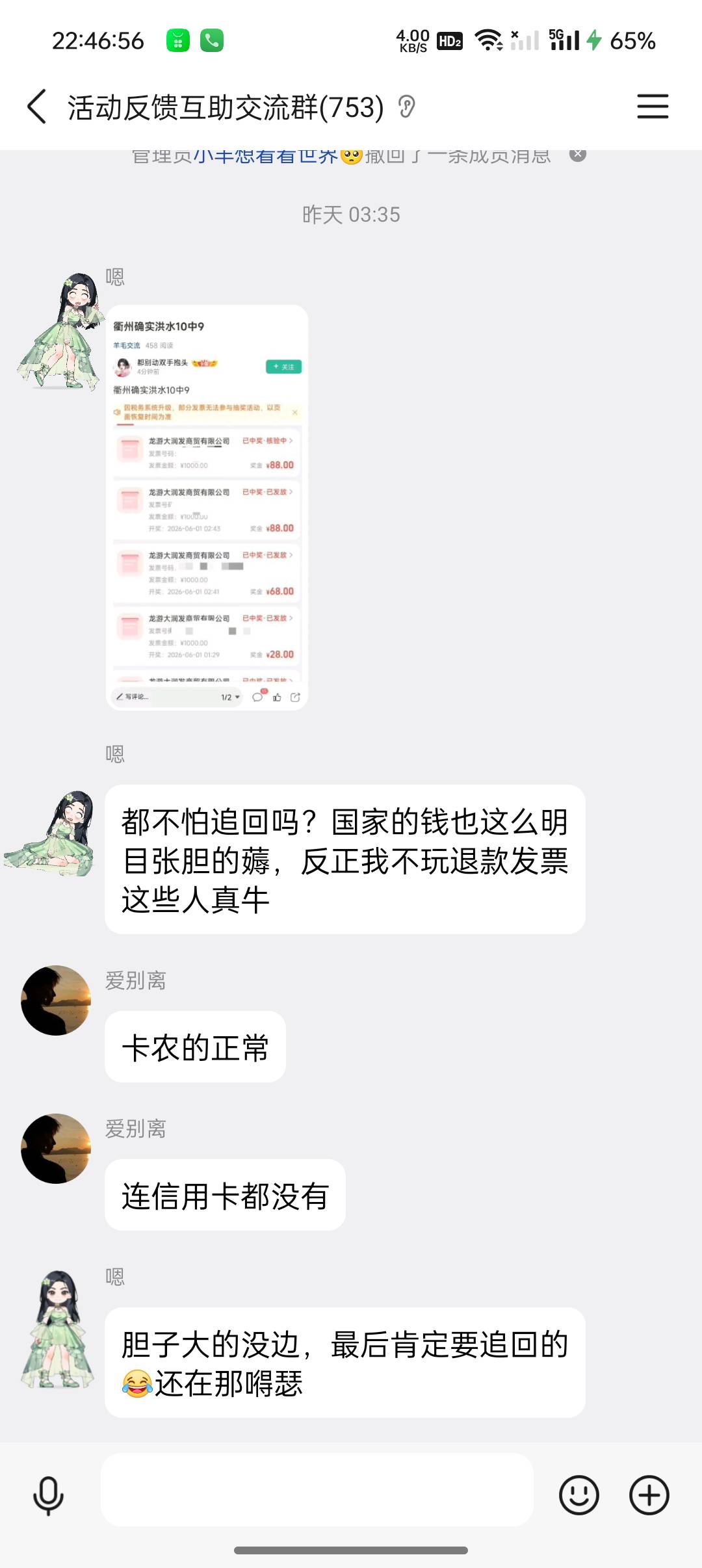 老哥们 我们被骂了 怎么办

27 / 作者:保安室吴大爷 / 