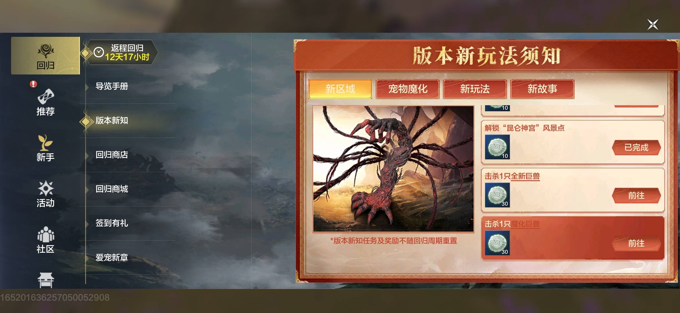 老哥去吃大锅饭，是不是挂谱就行了吗？要干活不，以前都是家里人去，第一次去不知道

51 / 作者:心之窥镜 / 