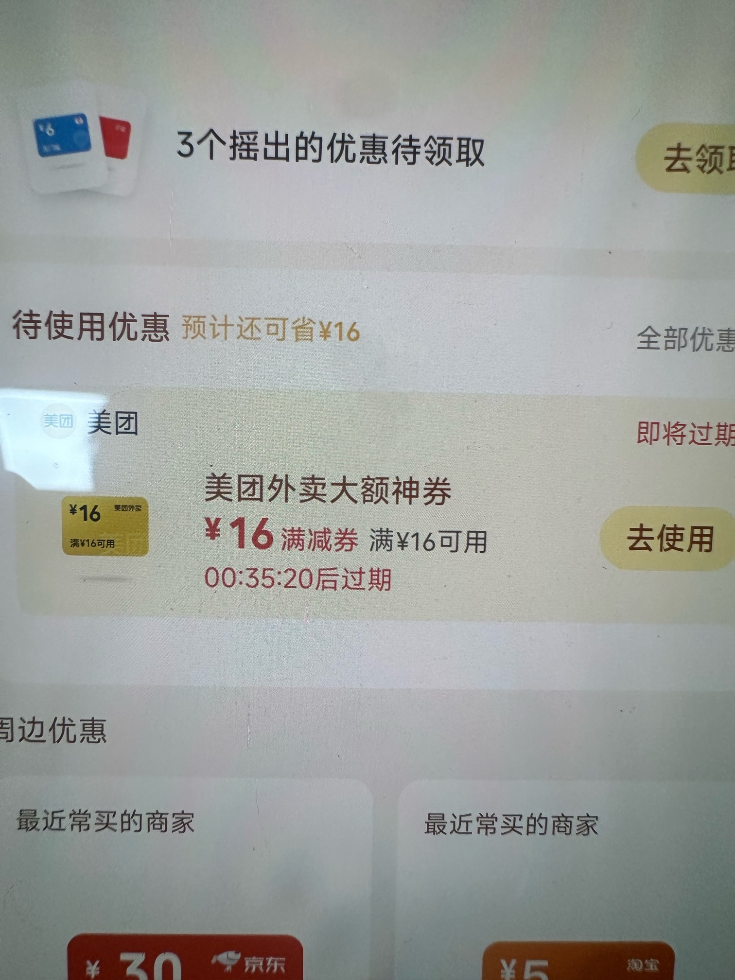 有老哥要吗

44 / 作者:大圆先生 / 