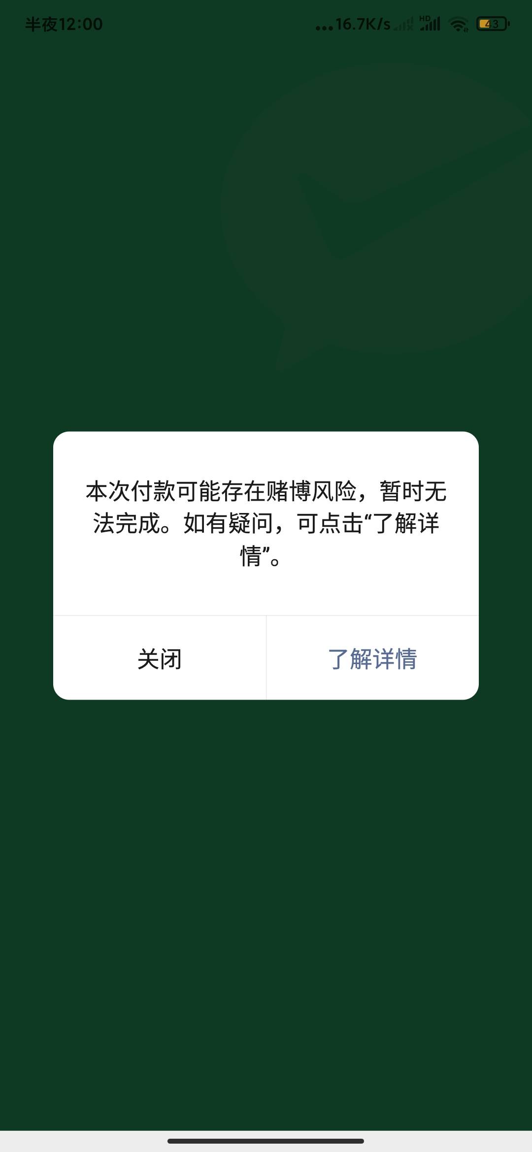 敲你哇的离谱，有没有老哥知道这种多久恢复

41 / 作者:云边有个挂壁仔 / 