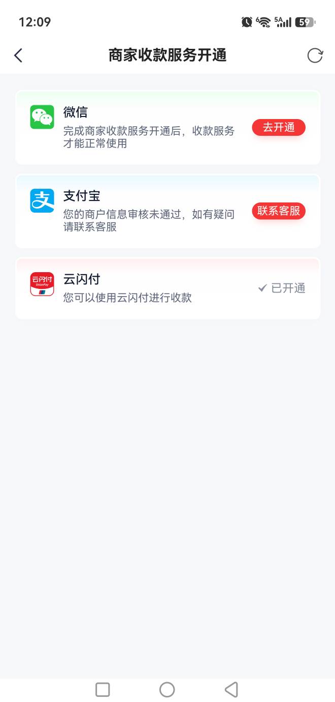 这度小满开通半天无法开通

2 / 作者:玩心少年 / 