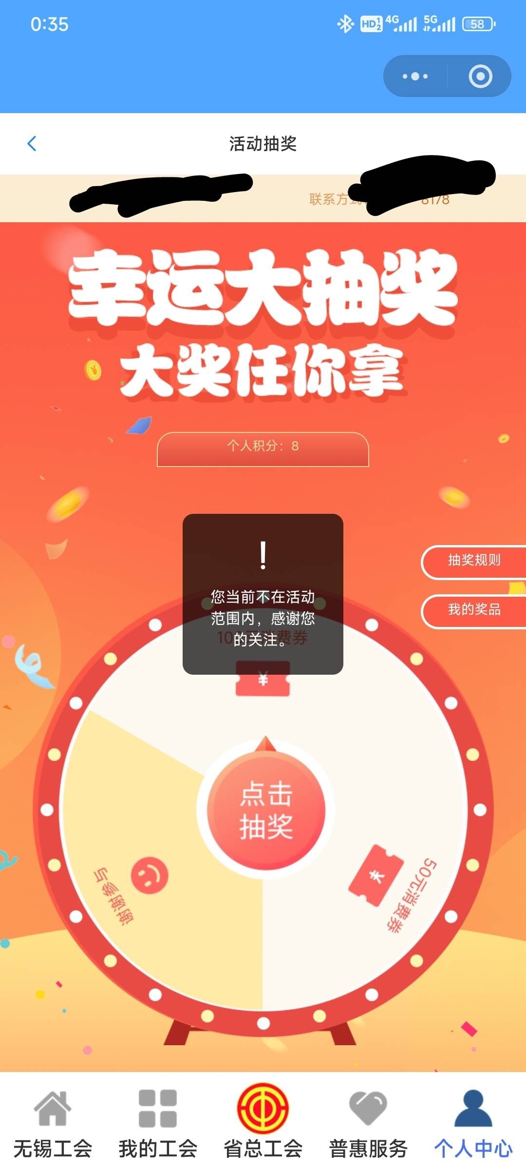 咋回事啊

73 / 作者:演技墨兰 / 