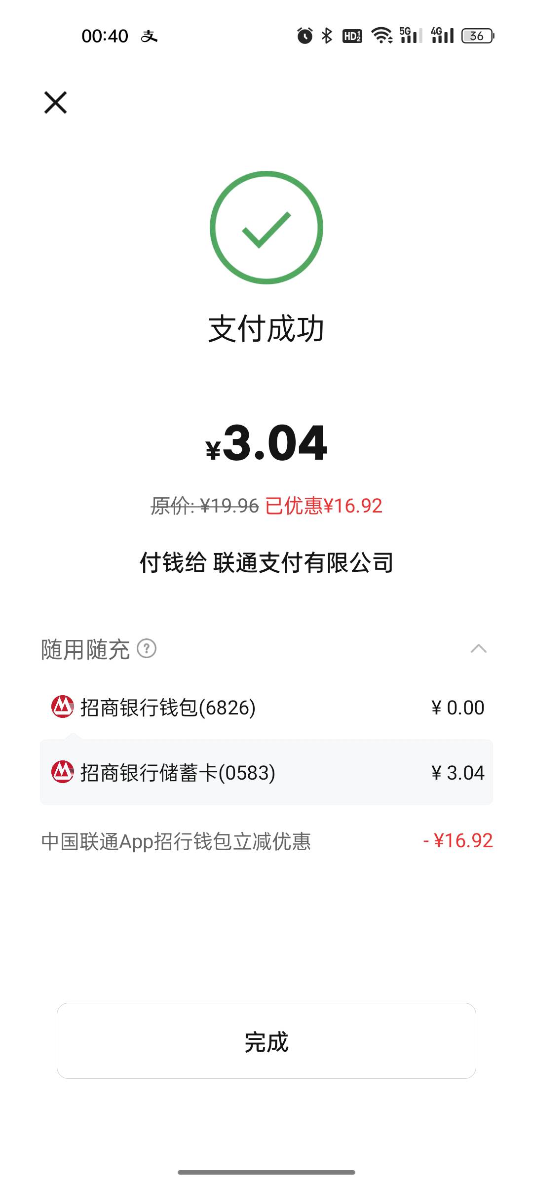 老哥们这个一天能直接卡两次吗

71 / 作者:踩女孩的小蘑菇 / 