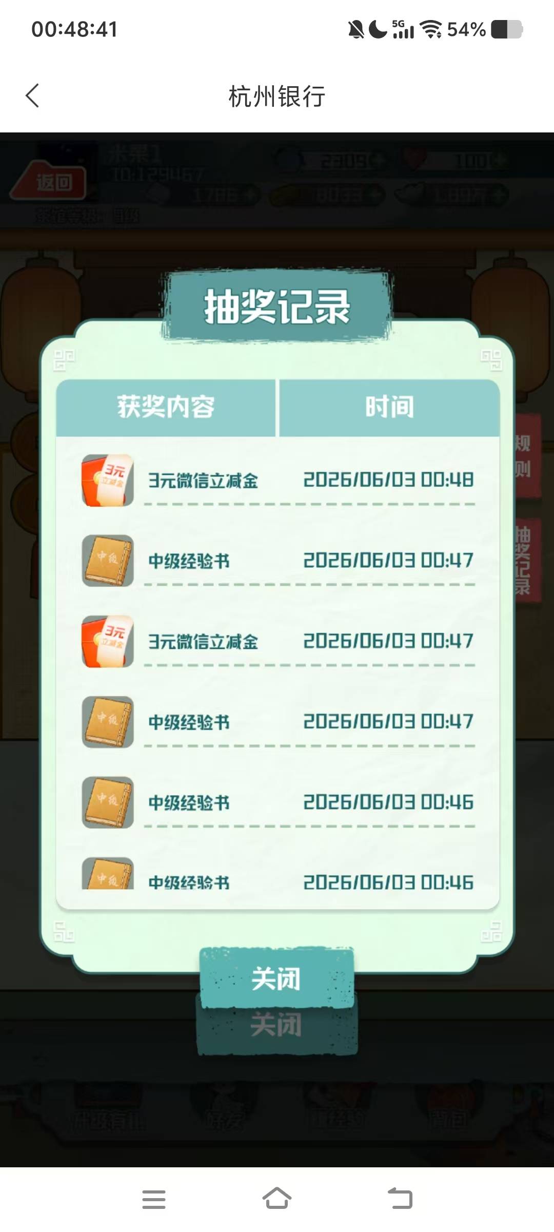 杭州冲。她人还可以

21 / 作者:或许吧117 / 